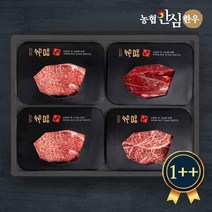 [정직하누] 농협안심한우 투뿔 혼합4호세트 1.2kg (등심 불고기 국거리) 1++, 1++등급