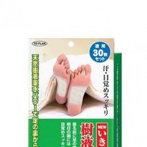 일본정품 생생수액시트30매 목초수액발파스 독소배출 발건강 수액시트