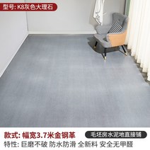 장판나라 가정용 강화 내마모성 생활방수 상업용 시멘트 바닥 타일시트지, C13-3.7x7m