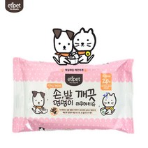 순한 냄새제거 강아지 물티슈 20매 애견물티슈 펫티슈