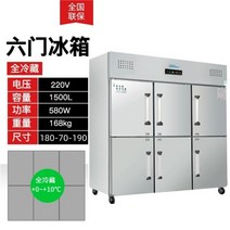 서랍형 반찬 냉장 항네 4도어 냉장고 상용 2온 주방 냉동고 스탠드형 대용량, 06 6도어 완전냉장, 6도어 완전냉장