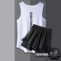 마라톤용품 남자 마라톤복 남자러닝복 러닝티셔츠 러닝바지, 트레이닝 세트[101 화이트+101 블랙]