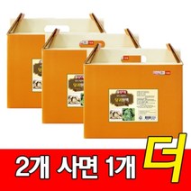 미산약초농장 당귀원액 180포 - 당귀즙 당귀액기스 당귀엑기스, 당귀와천궁원액180포