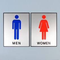 알루미늄 남 여 화장실 표지 판 아크릴 LED 팻말 간판 글자 건물 관계자 외 출입금지 문, 제품선택, 여자