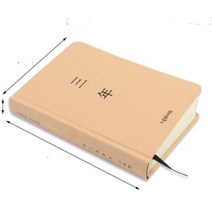 일기장 다이어리 기록노트 히스토리 인생 족적공책 역사 읽기장 육아 아이 인셍 하루 놋투 이야기쓰기