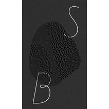 동반자 / 잘 못 보이고 잘 못 말해진 / 최악을 향하여 / 떨림, 워크룸프레스