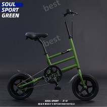 미니자전거 접이식 미니벨로 12인치 가벼운자전거, 그린-12인치135-175cm