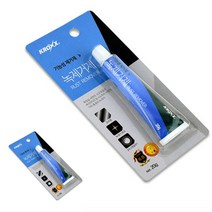 녹제거제 20G 철녹제거제 금속녹제거제