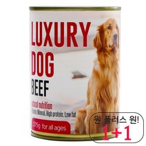 부드러운 시베리안허스키통조림 교육 웰시코기습식사료 고단백 애완견습식간식 순살, 1개, 닭고기