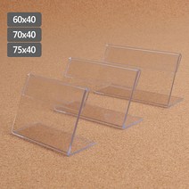 가로형 단면쇼케이스 높이40mm 3종 택1 가로 직사각 투명 아크릴 쇼케이스 제품 가격 규격 설명 안내 높이 40mm 3종, 10개_(5%할인)