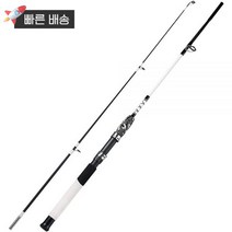 Sougayilang 서핑 유리 스피닝 로드 2피스 바닷물 해안 헤비 트롤링 보트 낚싯대 휴대용 여행용 낚싯대(옐로우-1.5m(5피트)), 1.8m/6ft, white_1.8m/6ft