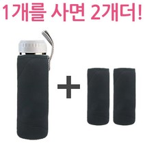 1+2행사 일반형 물병파우치 500ml 보온 보냉 텀블러 커버, 1개, 블랙1+2