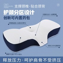 경추 척추 베개 견인 마사지기 수면베개 일자목 거북목 디스크 추나 도수치료, 핑크 + 업그레이드 강화 버전