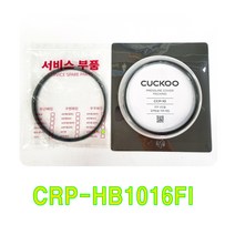 쿠쿠 CRP-HB1016FI CCP-10), 비닐포장