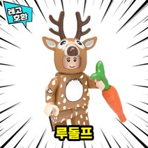 [큐브월드] 레고호환 동물 캐릭터 블록 미니피규어 컬렉션 브릭 미피 중국레고, 20. 루돌프