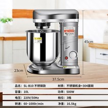 7L 10L 은색 흰색 버티컬 믹서 휘핑기 반죽 머랭 제빵 거품기 3종 교체 가능, 10리터