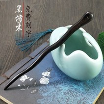 클래식 비녀 복숭아 우드 블랙 단목 고대복장 중국전통의상 심플 2572359574