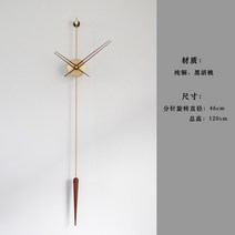 시계디자인 현대 북 개성 팬시 미니멀 스페인 스타일 순 구리 오버사이즈 가리키다 바늘 걸이 1934359424, 20 인치 이상 구리 막대 -순동 심지 펀칭 지침