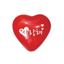 스몰 웨딩 스튜디오 촬영 하트 풍선 50p 색다른 청혼