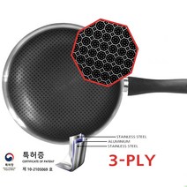 헤스타 세렌체 통3중 8각패턴 초강력코팅 스텐레스 인덕션 웍 궁중팬 20cm 24cm 28cm 30cm, 1개