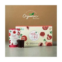 [유기농홍삼] 유기농 홍삼과 석류의 만남 강장현 석류애홍삼