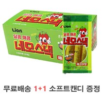 추억의 옛날과자 달콤매콤 네모스낵 매콤한맛 1+1 (총 60개)/ 소프트캔디 증정