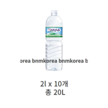 제주 삼다수, 10개, 20L