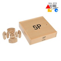샘통 5P가베 2.5cm형 프뢰벨가베 은물