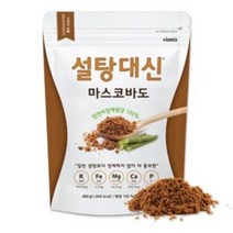 설탕대신 마스코바도 480g, 2개