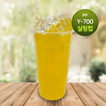 PP 700ml 실링 버블티 테이크아웃 컵 1000개