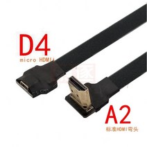 005 M-1M FPV FPC Flach Kabel für Multicopter Luft fotografie HDTV HD-컴퍼티벨 Typ A Männlich zu micr, 08 A2-D4_07 40CM