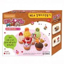 미니어쳐 No.4 컵케이크 만들기 DIY 방과후학습 공예, 상세페이지 참조, 상세페이지 참조, 상세페이지 참조