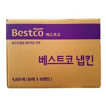 베스트코 냅킨 4800매 (80매 x 60밴드)