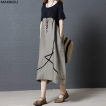 메이킹유 9400 포미닌 롱 원피스