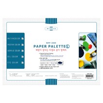 미젤로 종이파렛트 MPP (소/중/대 택1), 소
