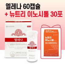 유한양행 엘레나 여성 질유산균 Urex 170mg, 60캡슐 + 이노시톨 1개월