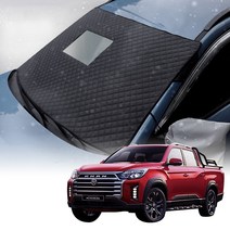 자동차 퀼팅 성에방지 커버 렉스턴 시리즈 QS, 블랙박스 있음, 렉스턴W12년6월-17년4월