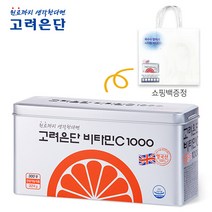 고려은단 비타민C 1000 300정/쇼핑백 증정, 300정, 1박스