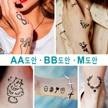셀프헤나타투 감성타투도안 / 디자인확인 후 선택구매, 1개, M-49