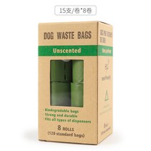 boldog 강아지배변봉투 애견배변봉투 강아지풉백 생분해배변봉투 강아지똥츄 친환경배변봉투, 8롤(1박스), 그린