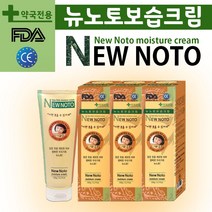 뉴노토 보습크림150g/유아.성인 온가족크림/(3개)