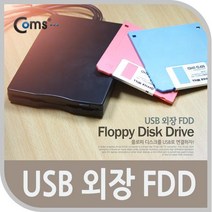 U3107 Coms USB 외장 FDD 검정 USB 1.1, 대성유통쿠팡 본상품선택