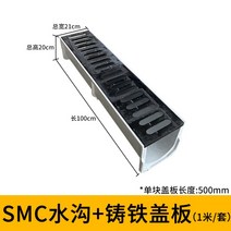 콘크리트수로관 측구 벤치플륨관 U형 보도 도랑배수로관 pe배수관 중소형, 21x20x100cm[주철 커버]