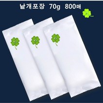 70T 업소용물티슈 800개 엠보싱 대용량 일회용, 1box, 800매
