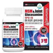 엠에스엠 글루코사민 msm 관절 무릎 영양제 식이 유황 초록입홍합 상어연골 피쉬콜라겐펩타이드 분말 가루 조인트 글루코사민 콘드로이친 추천 효과 미국 직수입, 180정, 1800mg