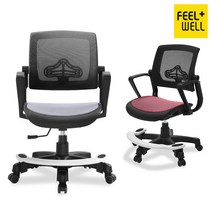 CH9696 코모도 메쉬 발받침의자 250B, 그레이