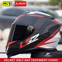 시스템헬멧 풀페이스 오토바이헬멧 바이크 스톰 페이스, 32.Red Funnel - XXL