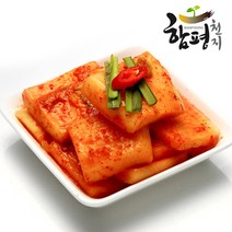 함평천지 전라도 석박지 2kg, 단품