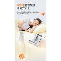 침대 매트리스 샤오미 침구 청소기 집먼지 진드기 이불 유원 진드기제거기 진드기제거 유물 가정용 진공청소기 자외선 살균기 소형 허리케인 M200s, [01] 공장 표준 구성