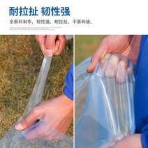 PO필름 비닐하우스 비닐 투명 두껍고 무적막 양식 야채 딸기 농업용 보온 비닐하우스 필름, 폭 8m -필름 16S 두께